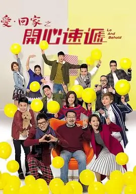 泰国腐剧改编剧集出租屋恋人海报